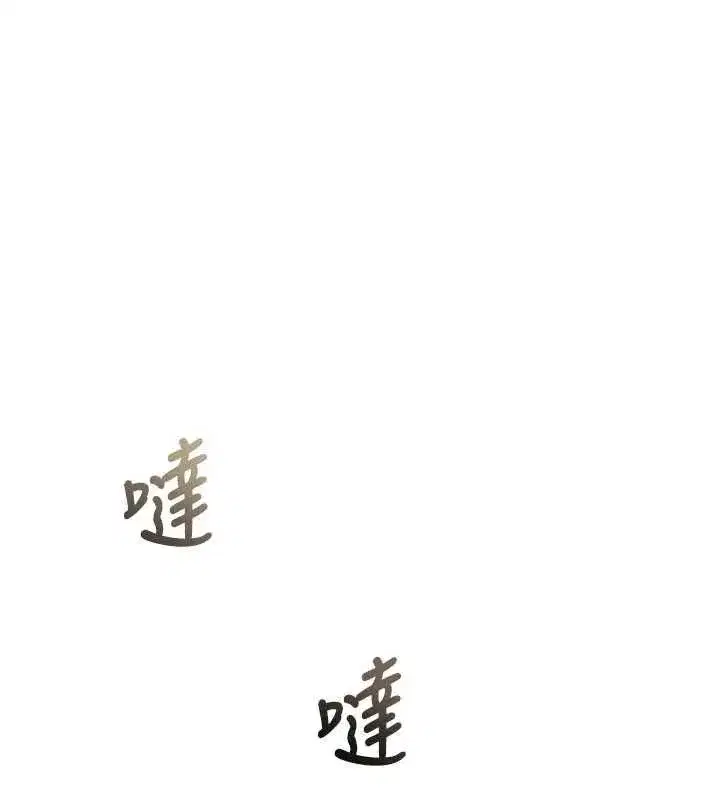第48話-鹹濕的誘人對話!