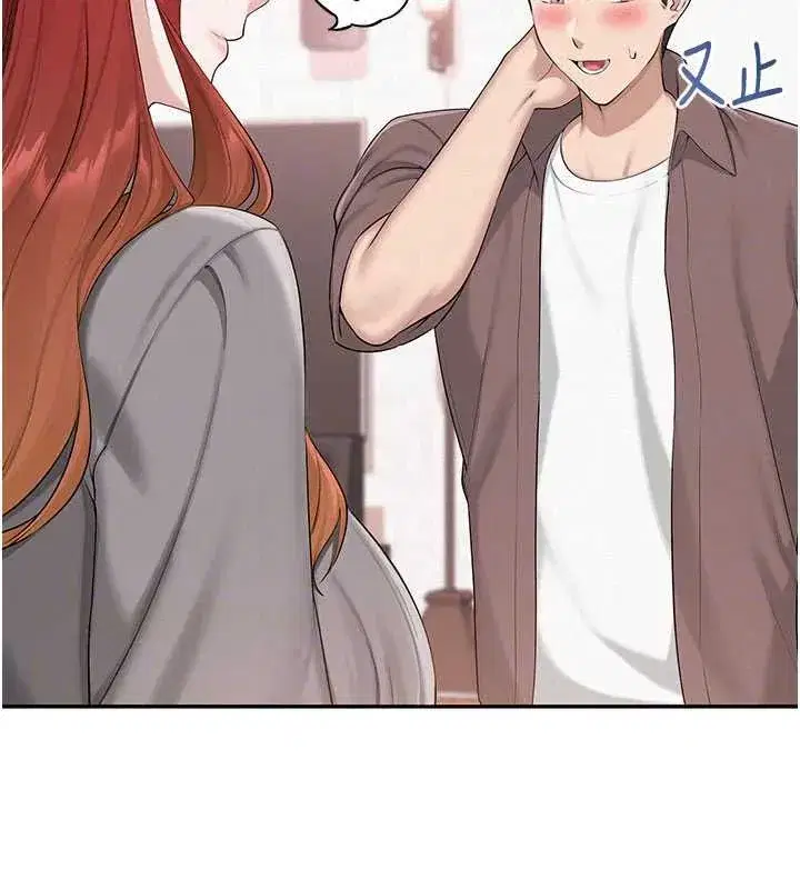 第48話-鹹濕的誘人對話!