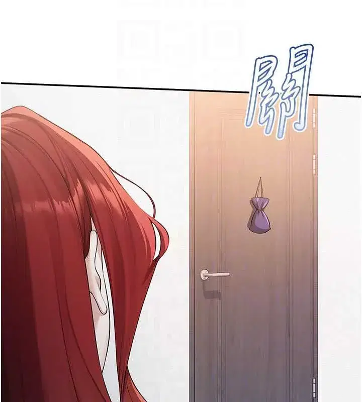 第48話-鹹濕的誘人對話!