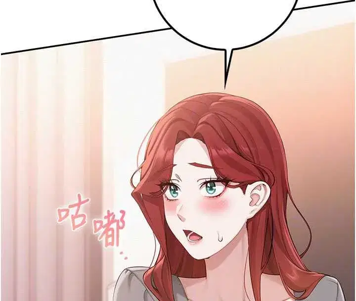 第48話-鹹濕的誘人對話!