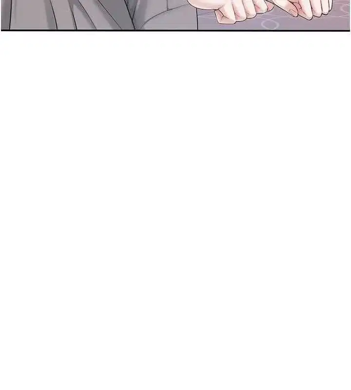 第48話-鹹濕的誘人對話!