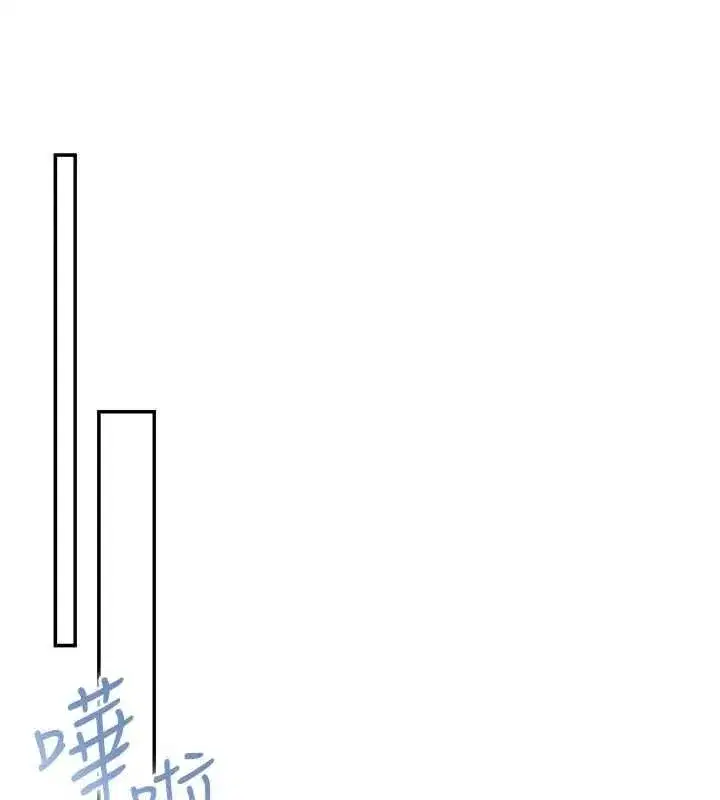 第48話-鹹濕的誘人對話!