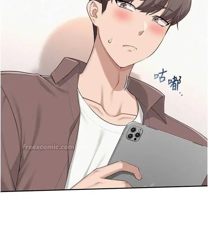 第48話-鹹濕的誘人對話!