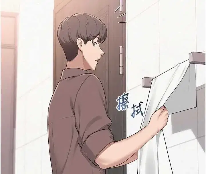 第48話-鹹濕的誘人對話!