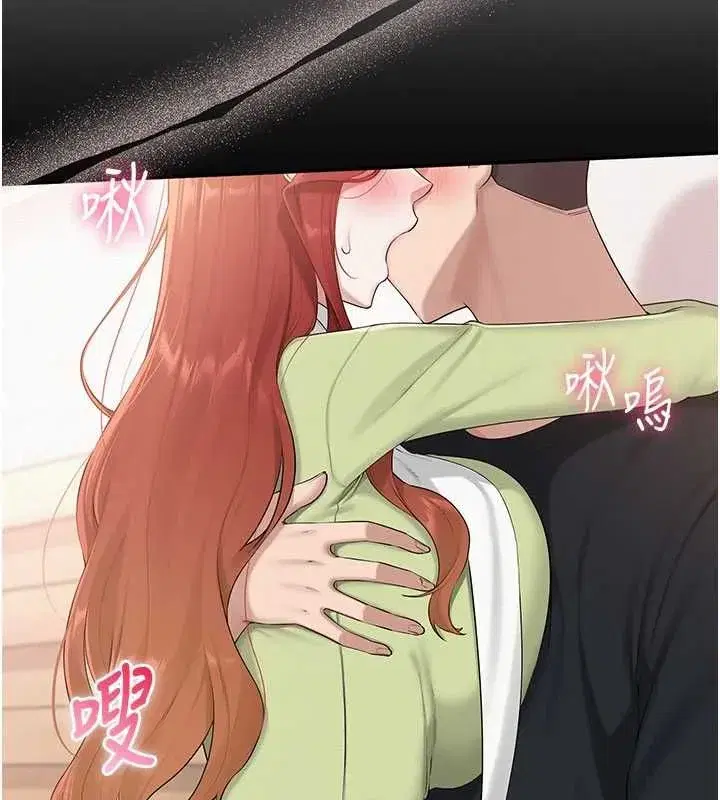 第48話-鹹濕的誘人對話!