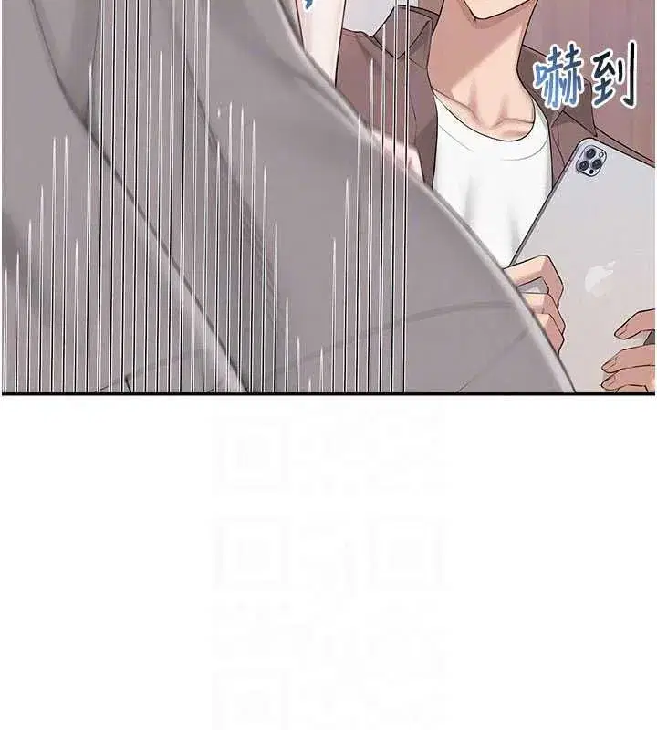 第48話-鹹濕的誘人對話!