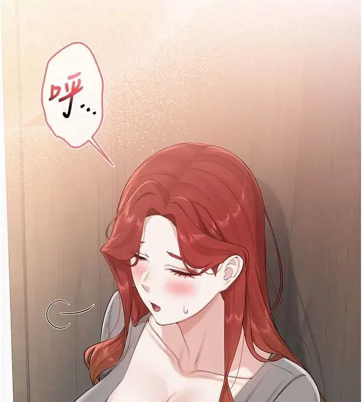第48話-鹹濕的誘人對話!