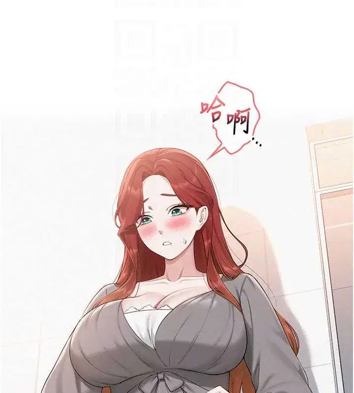 第48話-鹹濕的誘人對話!