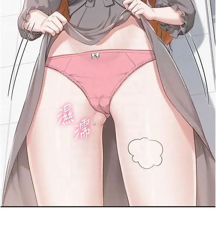 第48話-鹹濕的誘人對話!