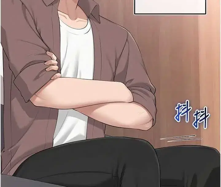 第48話-鹹濕的誘人對話!