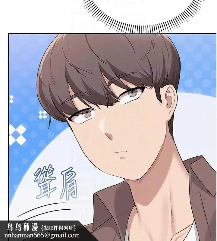 第48話-鹹濕的誘人對話!