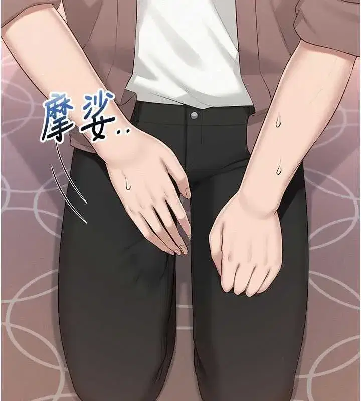 第49話-我來當人體模特兒♥