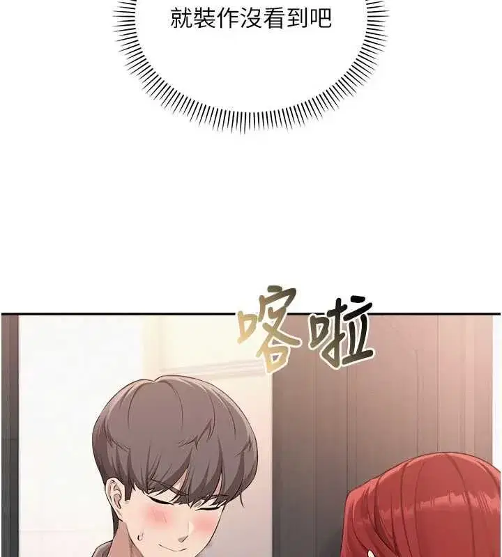 第49話-我來當人體模特兒♥