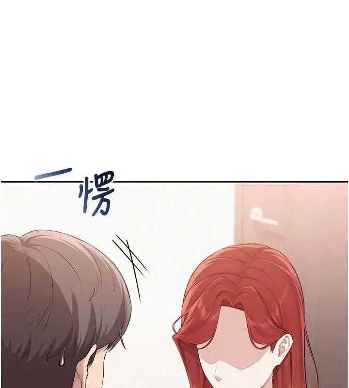 第49話-我來當人體模特兒♥