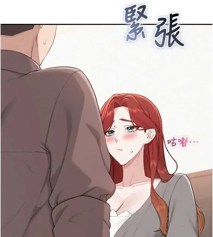 第49話-我來當人體模特兒♥