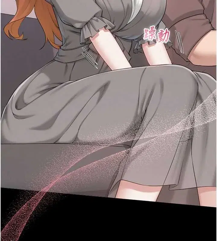 第49話-我來當人體模特兒♥