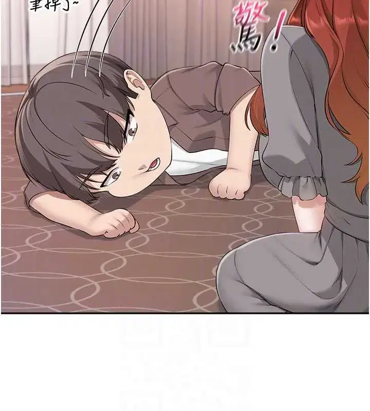 第49話-我來當人體模特兒♥
