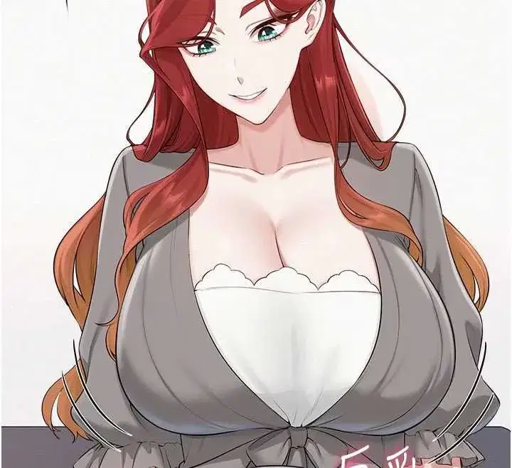 第49話-我來當人體模特兒♥