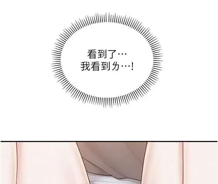 第49話-我來當人體模特兒♥