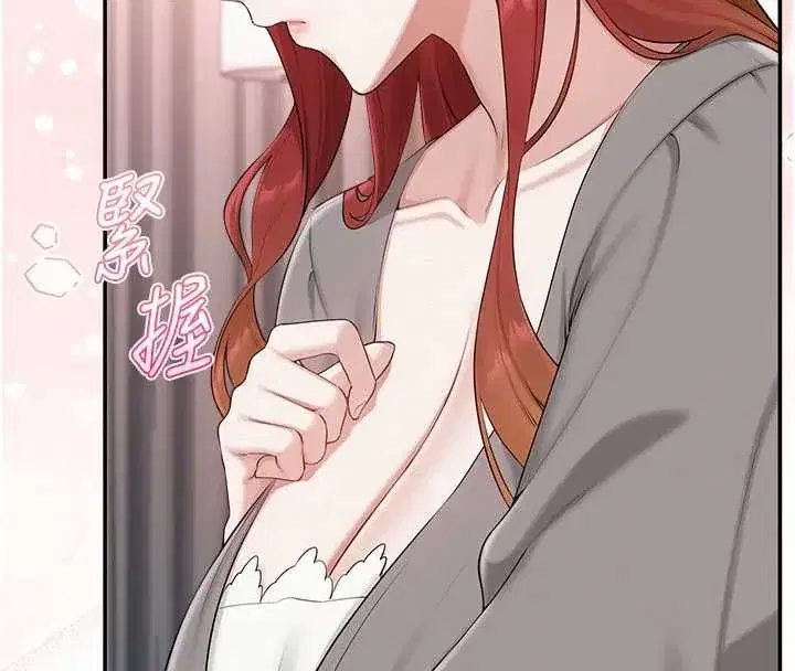 第49話-我來當人體模特兒♥