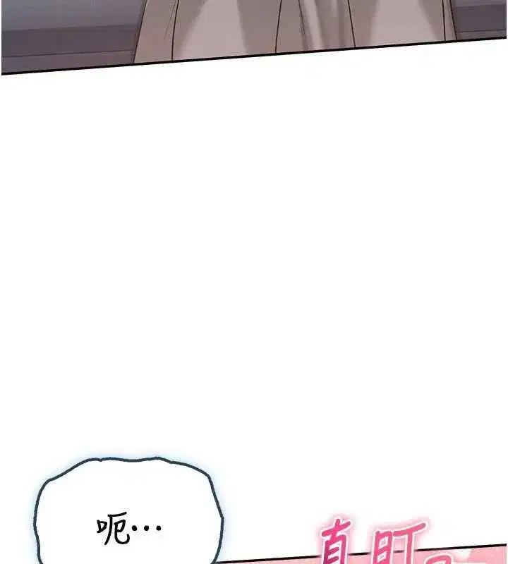 第49話-我來當人體模特兒♥