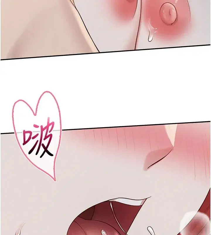 第50話-滿足學姐的性好奇
