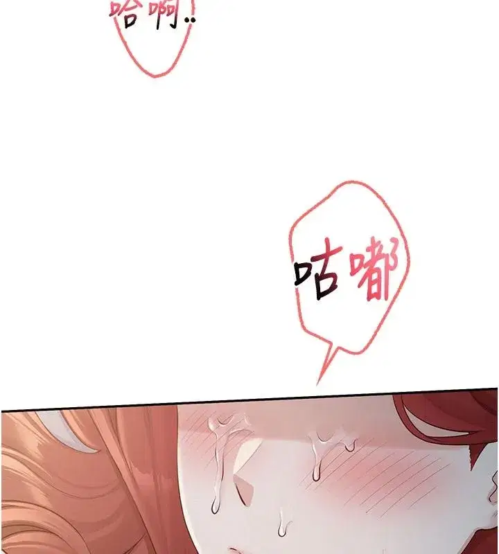 第50話-滿足學姐的性好奇