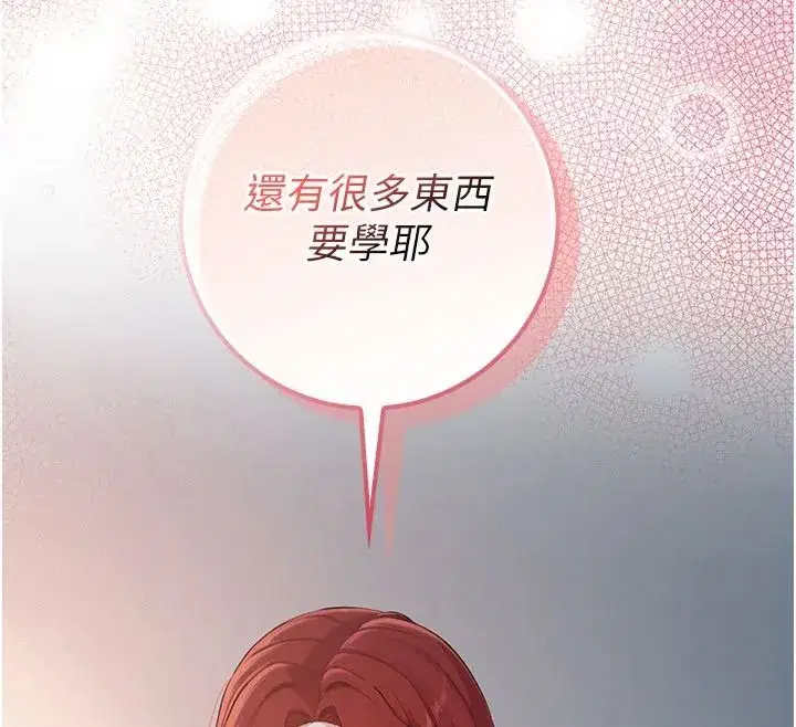 第50話-滿足學姐的性好奇