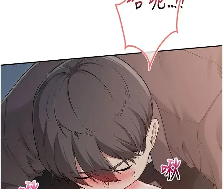 第50話-滿足學姐的性好奇
