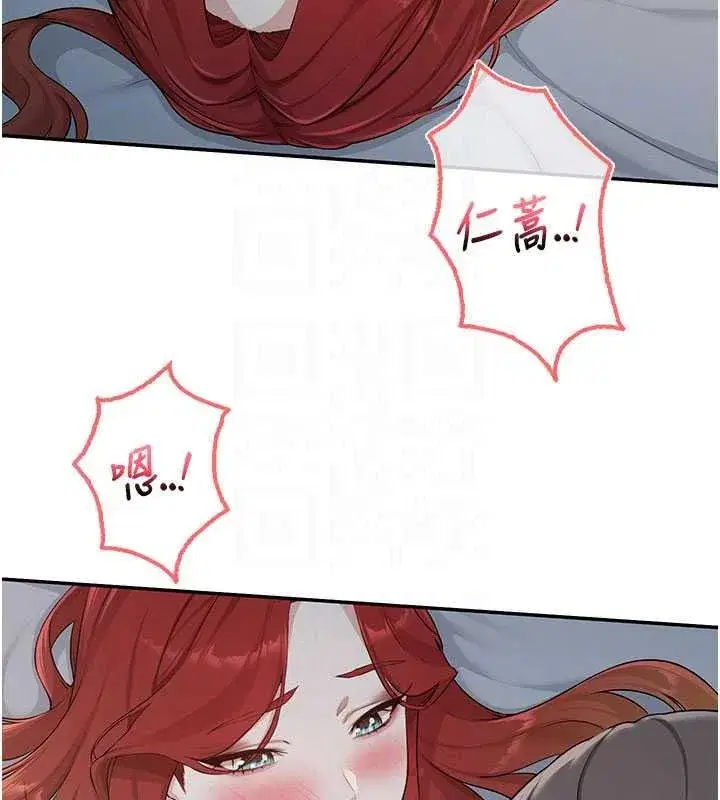 第50話-滿足學姐的性好奇