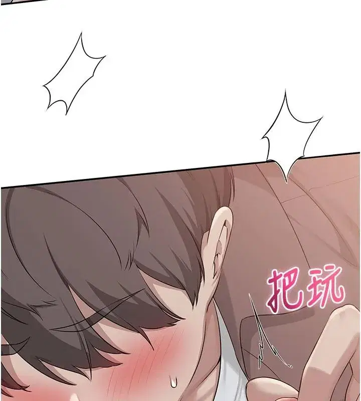 第50話-滿足學姐的性好奇