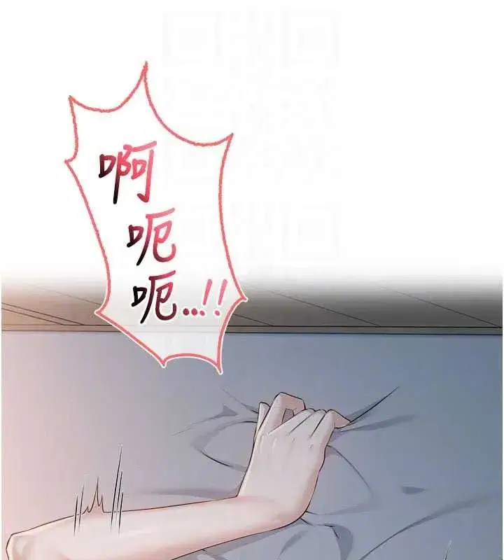 第50話-滿足學姐的性好奇