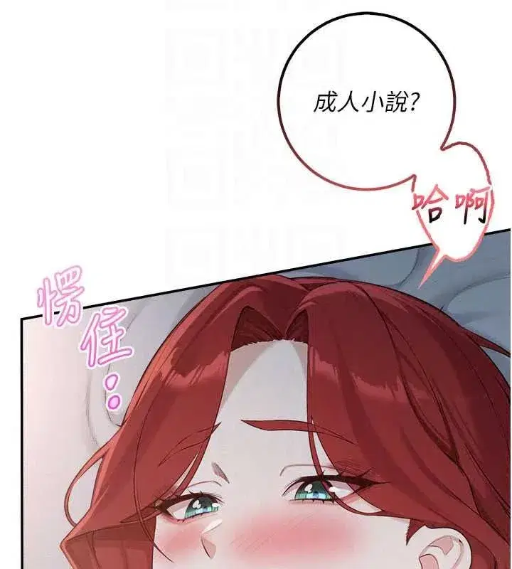 第50話-滿足學姐的性好奇