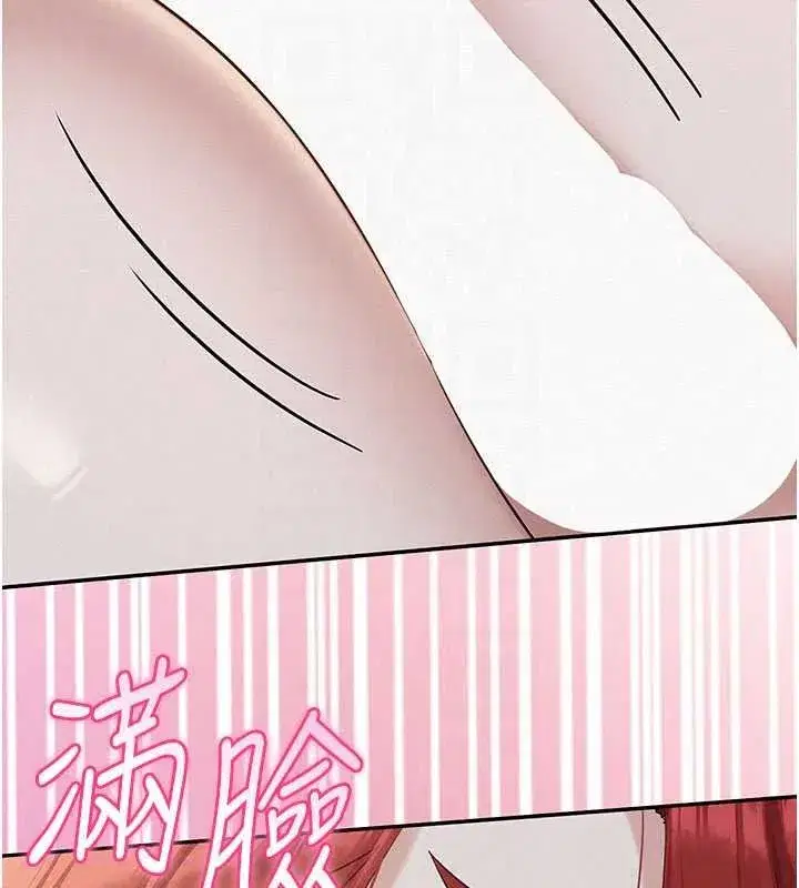 第50話-滿足學姐的性好奇