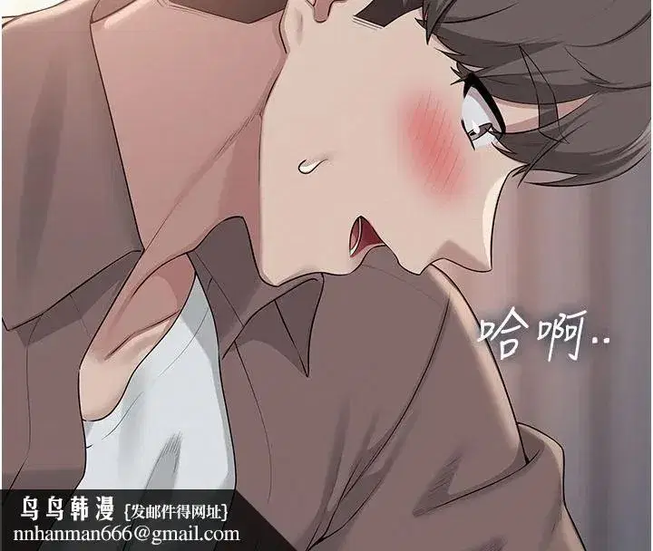 第50話-滿足學姐的性好奇