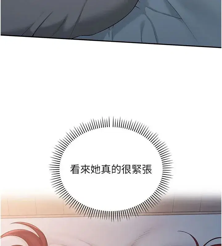 第50話-滿足學姐的性好奇