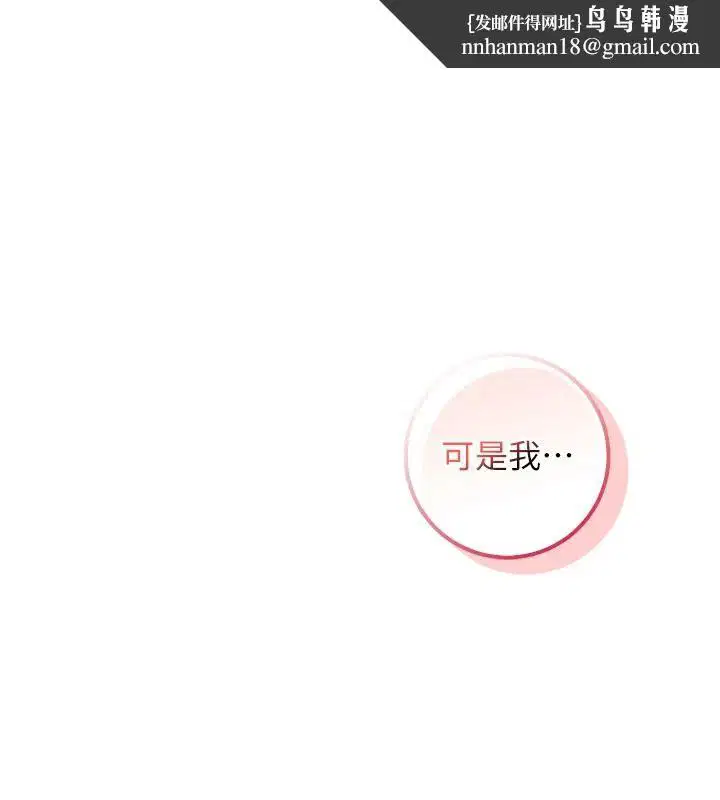 第51話-榮登愛愛課模範生