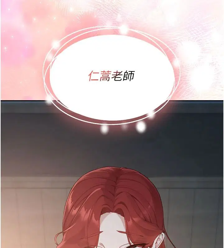 第51話-榮登愛愛課模範生