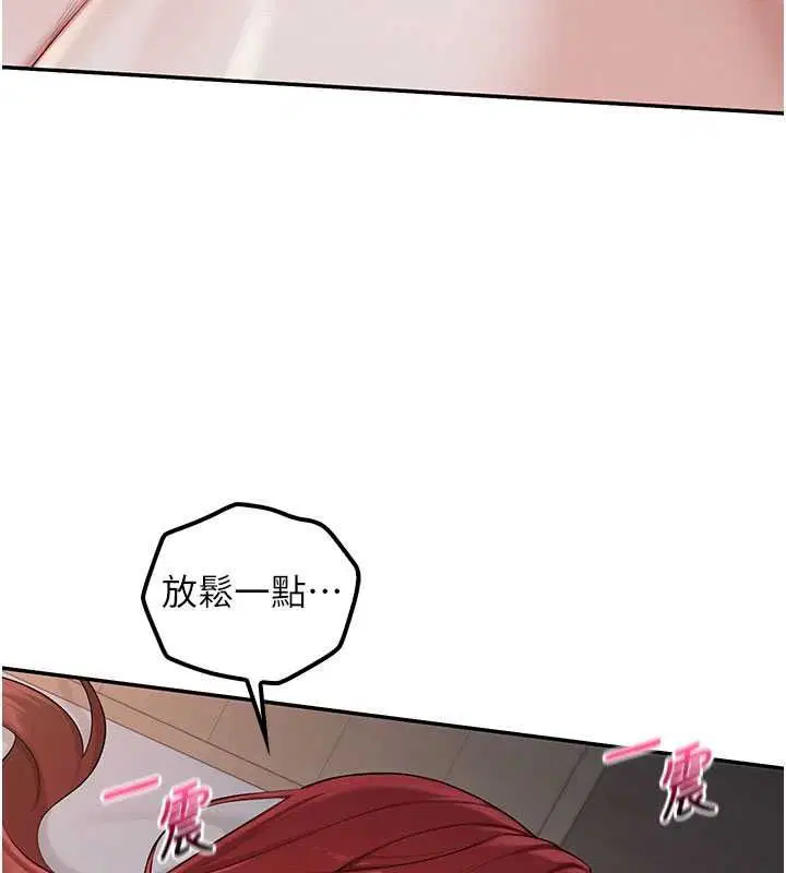 第51話-榮登愛愛課模範生