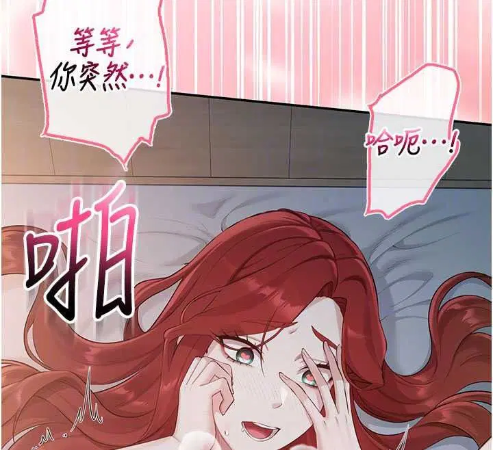 第51話-榮登愛愛課模範生