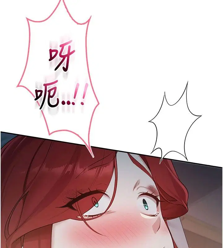 第51話-榮登愛愛課模範生