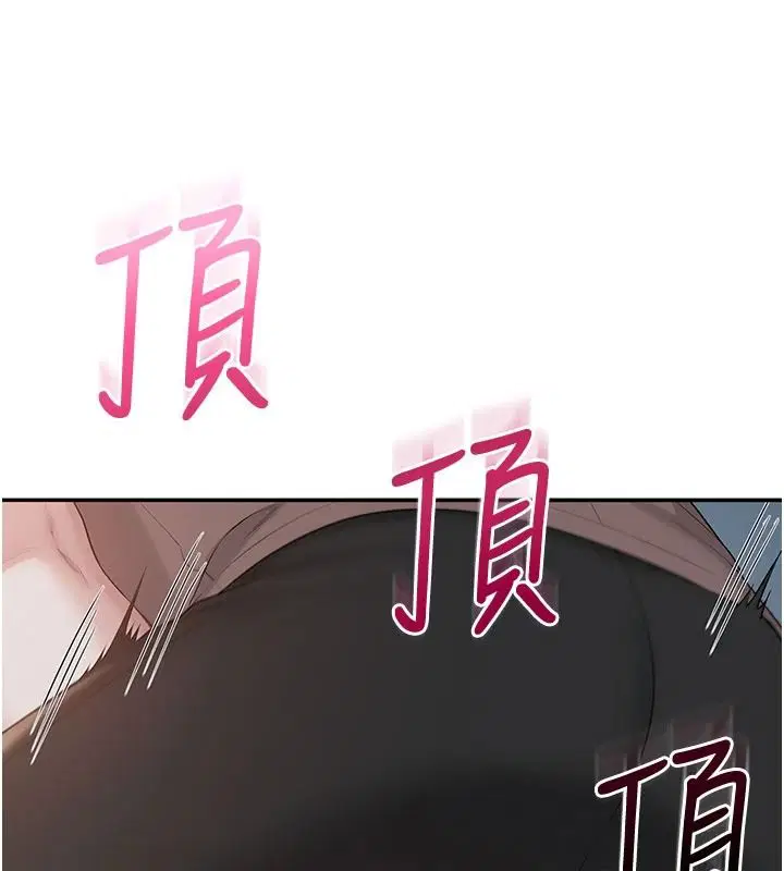 第51話-榮登愛愛課模範生