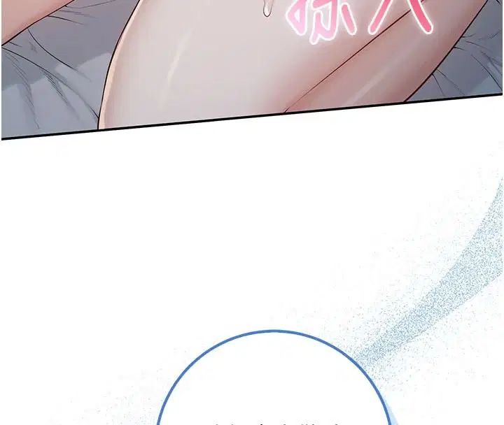 第51話-榮登愛愛課模範生