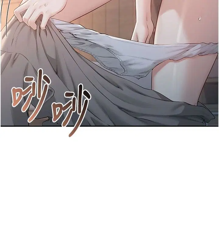 第51話-榮登愛愛課模範生