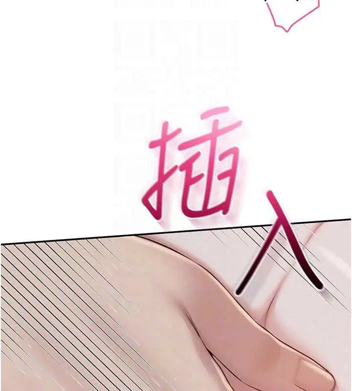 第51話-榮登愛愛課模範生