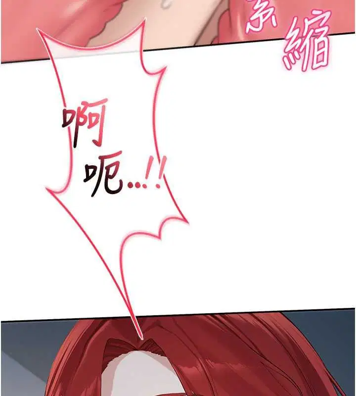 第51話-榮登愛愛課模範生