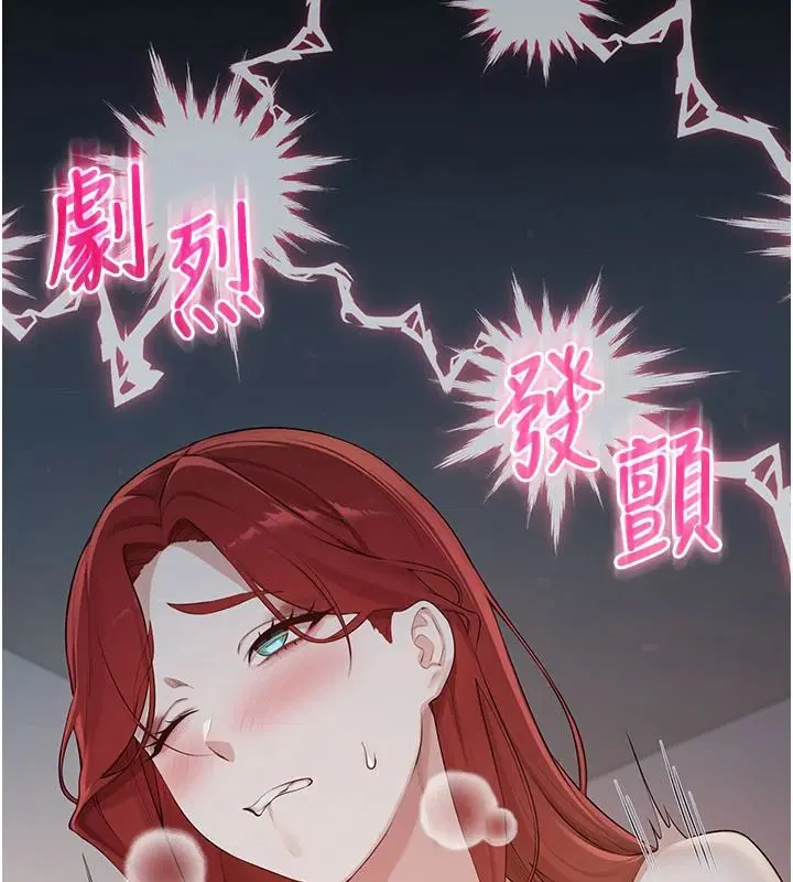 第51話-榮登愛愛課模範生
