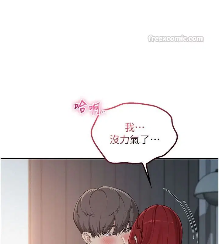 第51話-榮登愛愛課模範生