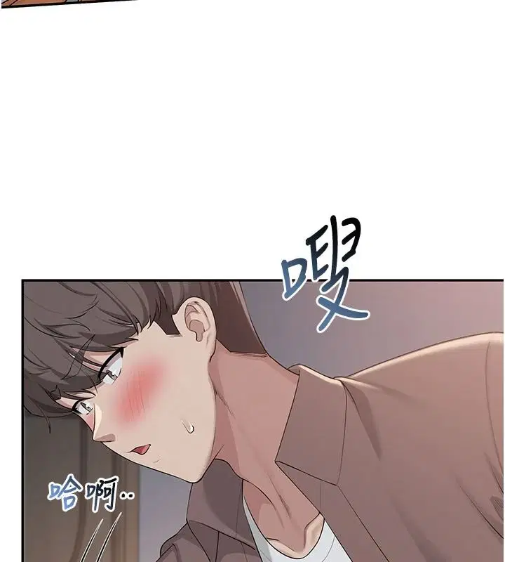 第51話-榮登愛愛課模範生
