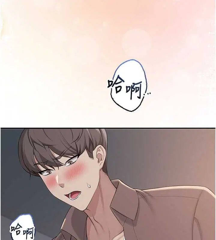 第51話-榮登愛愛課模範生
